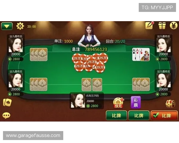 918棋牌炸金花免费试玩新手快速上手技巧分享