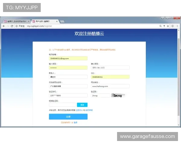 万博maxbetx登录网页官方入口地址及最新登录方式介绍