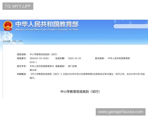 乐天堂网址官方入口更新公告，第一时间掌握最新登录地址信息