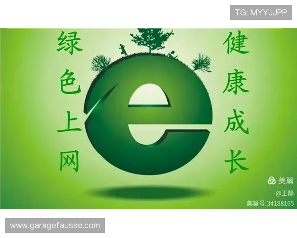 915娱乐棋牌积极响应国家政策,推动绿色健康娱乐新发展 915娱乐棋牌积极响应国家政策,推动绿色健康娱乐新发展