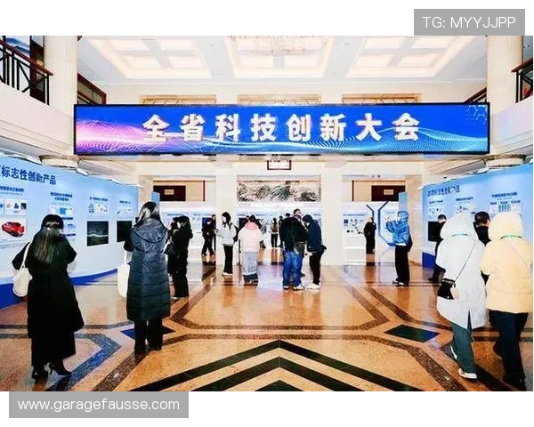 918博科技创新成果展亮相，展示未来智能生活新蓝图