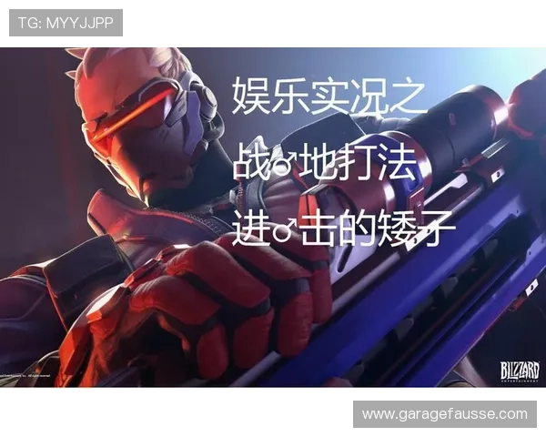 MG娱乐电子游戏网站安全保障措施全面加强,确保玩家资金与信息安全无忧 MG娱乐电子游戏网站安全保障措施全面加强,确保玩家资金与信息安全无忧