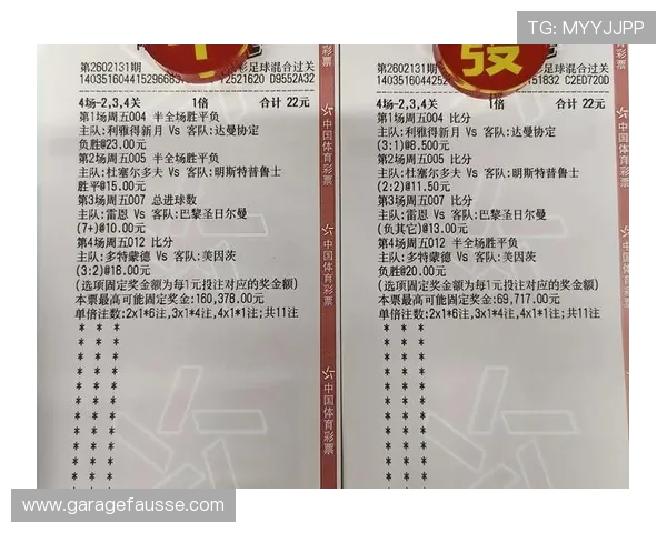 博体网足球比分直播平台助力足球迷随时掌握比赛最新比分信息