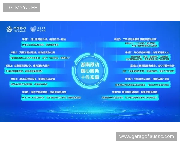 博天堂app安全保障措施全面升级，用户可以放心进行线上娱乐