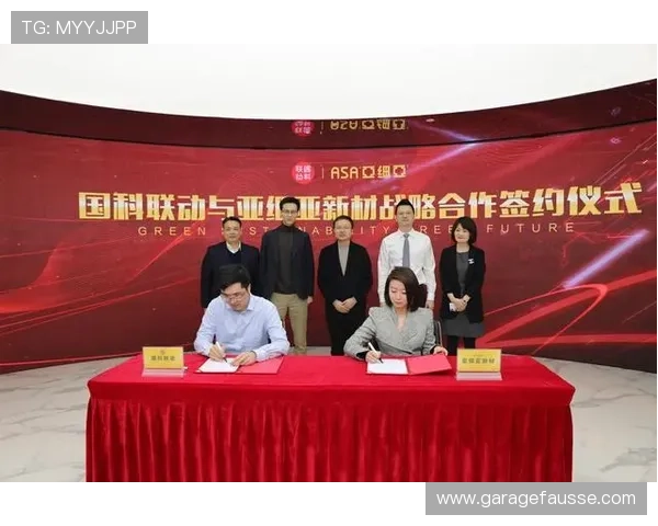 博日官网：展示博日在全球市场的布局、合作项目与未来发展规划