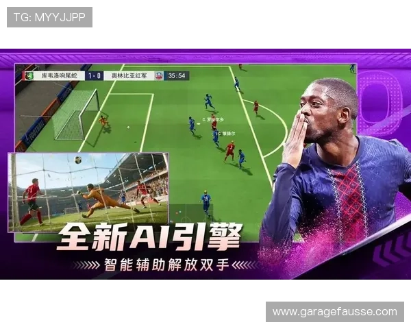 天博足球直播平台积极布局国际赛事直播，满足全球足球迷的多样化需求