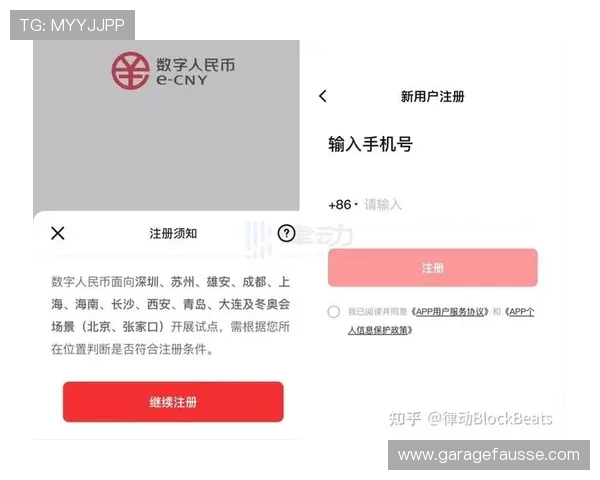 agapp版会员注册成功后的激活与设置方法详尽讲解 agapp版会员注册成功后的激活与设置方法详尽讲解